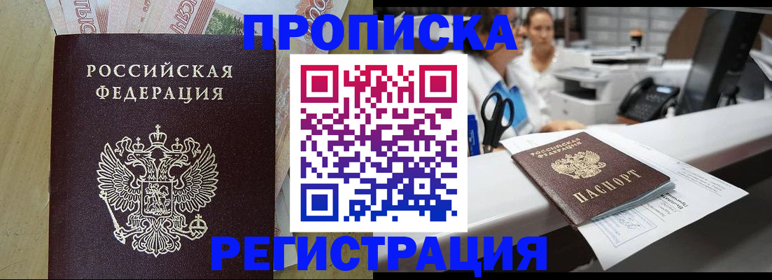 регистрация для школы в Амурской области